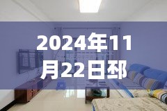 邳州東方名郡房產(chǎn)最新價(jià)格動(dòng)態(tài)及展望（2024年11月）