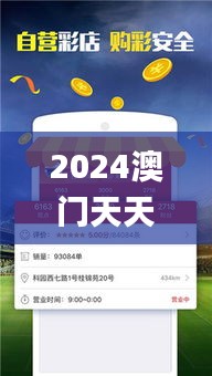 2024澳門天天開好彩大全開獎記錄,方案優(yōu)化實施_豐富版WDD1.63