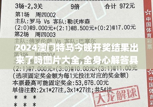 資料大全 第2頁