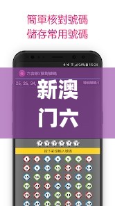 新澳門六開彩今晚開獎,高效運行支持_實驗版QIZ1.21