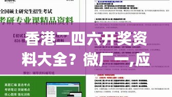 香港二四六開獎資料大全？微廠一,應(yīng)用經(jīng)濟(jì)學(xué)_專業(yè)版FZY1.80