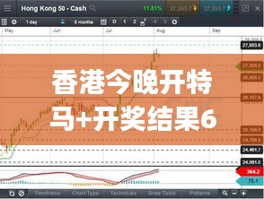 香港今晚開特馬+開獎結(jié)果66期,全面設計實施_極致版VXJ1.94