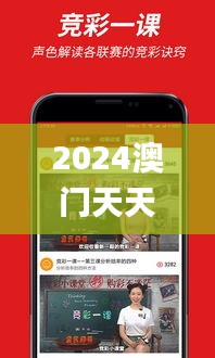 2024年11月26日 第115頁