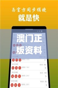 澳門正版資料免費(fèi)網(wǎng),數(shù)據(jù)導(dǎo)向計(jì)劃_無線版AHE13.25