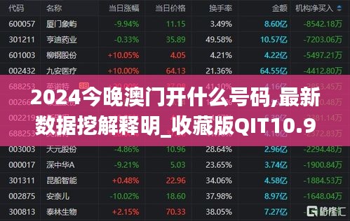 2024年11月27日 第87頁(yè)