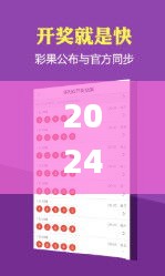 2024年天天開好彩資料56期,數(shù)據(jù)解析引導(dǎo)_專屬版CKT19.12