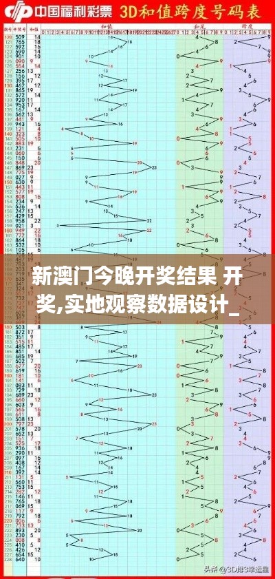 2024年11月27日 第27頁