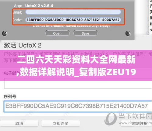 2024年11月27日 第57頁