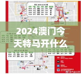 2024澳門今天特馬開什么,設(shè)計(jì)規(guī)劃引導(dǎo)方式_家庭版UPM19.50