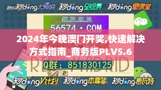 2024年11月28日 第62頁