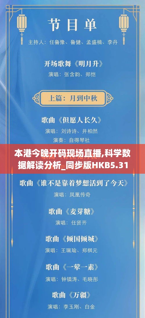 2024年11月28日 第12頁