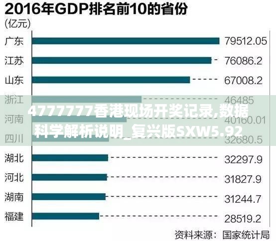 2024年11月28日 第35頁