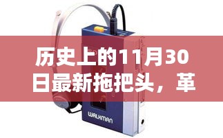 超級(jí)智能拖把頭X誕生記，革命性科技新品引領(lǐng)拖把行業(yè)進(jìn)入新時(shí)代