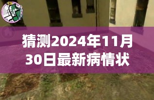 探秘小巷深處，疫情新態(tài)勢下的未知奇遇與特色小店猜想（未來預測）