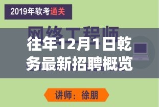 2024年12月2日 第22頁