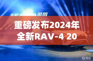 2024年12月2日 第19頁