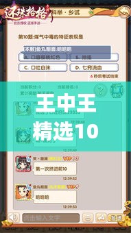 王中王精選100期期中獎規(guī)則,精細解析評估_擴展版25.476