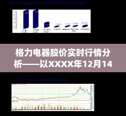 2024年12月15日 第26頁