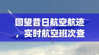 2024年12月16日 第10頁