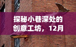 探秘小巷深處的創(chuàng)意工坊，Creo葉輪實(shí)時(shí)仿真之旅揭秘