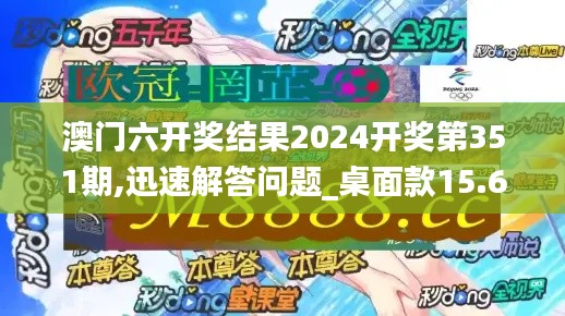 2024年12月16日 第3頁