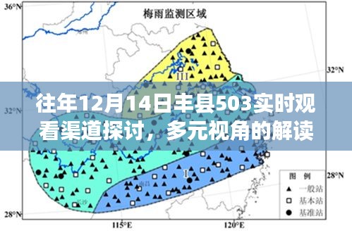 2024年12月17日 第31頁