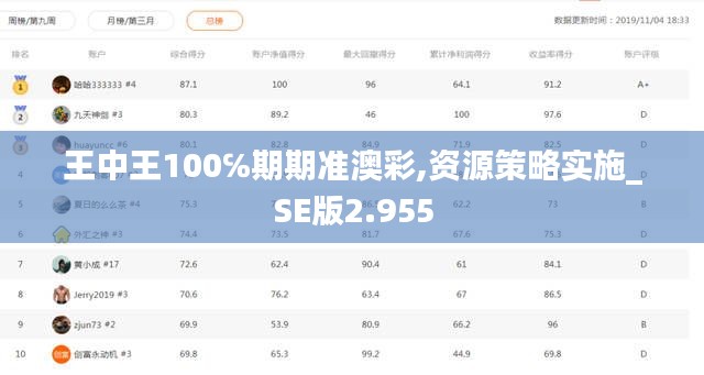 2024年12月17日 第26頁