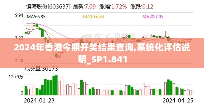 2024年12月17日 第19頁