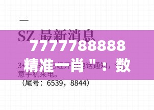 2024年12月17日 第9頁(yè)