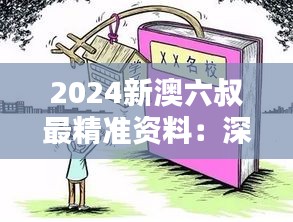 2024年12月18日 第40頁(yè)