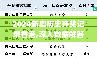 2024年12月18日 第30頁(yè)