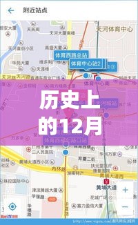 歷史上的廣州內(nèi)環(huán)路實時路況深度解析與觀點闡述