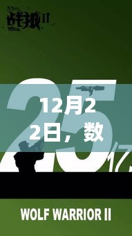 數(shù)字背后的勵志故事，學(xué)習(xí)變化，自信閃耀在數(shù)字002077中